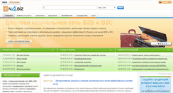 Desktop Screenshot of n4.biz